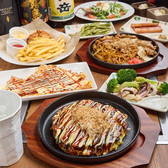 五郎っぺ屋 新大阪店のおすすめ料理3