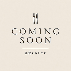 みかんのハンバーグのおすすめドリンク1