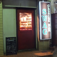 SWAG スワッグの外観1