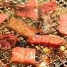 焼肉モモンジ 天王寺店のおすすめポイント2