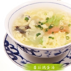 トマトと玉子スープ 1人前