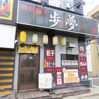 卸町駅から徒歩8分の立地！