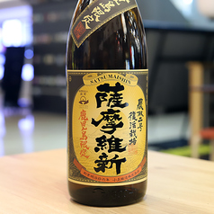 薩摩維新　　　　　　　　　　鹿児島限定