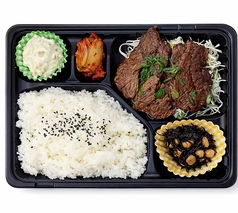 ハラミ焼肉弁当