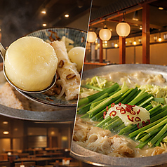 博多酒場 あいらしか 広島立町店のコース写真