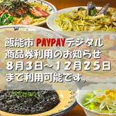 スパゲティハウス NABE ナベの詳細
