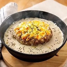 チーズフォンデュ風ハンバーグドリア