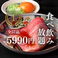 OGAWA おがわ 鹿児島中央駅のおすすめ料理1
