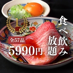 OGAWA おがわ 鹿児島中央駅のおすすめ料理1