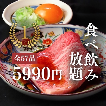 OGAWA おがわ 鹿児島中央駅のおすすめ料理1