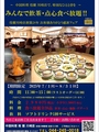 煌蘭 川崎店のおすすめ料理1