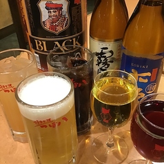 お得に飲み放題