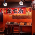金沢おでん満タン 片町SSの雰囲気1