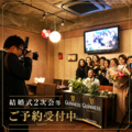 リーダー 浜松本店の雰囲気1