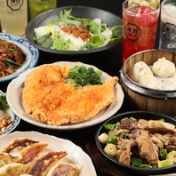 台湾料理が堪能できる特別コースを2種類ご用意！