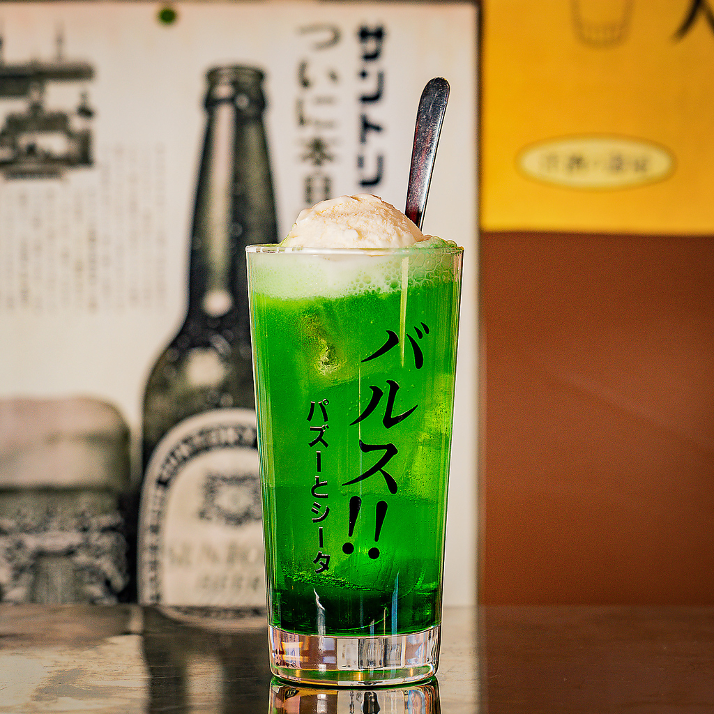 月島もんじゃ ウマウマ 川崎 ラ チッタデッラの写真ギャラリー