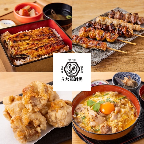 【さんちか内】名古屋コーチン使用♪炭火香る親子丼や桜姫鶏唐揚げの焼き鳥居酒屋
