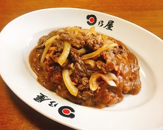 牛バラスタミナカレー
