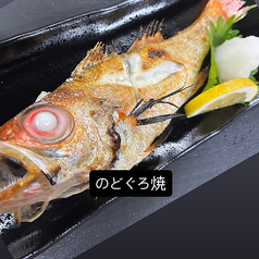 のど黒半身焼き