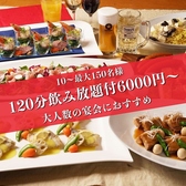 ニュー三幸 小樽本店のおすすめ料理2