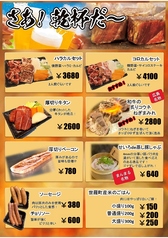 【単品】肉鉄板焼