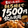 だるま商店 難波店のおすすめポイント1