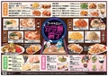 カラオケ館 下北沢2号店のおすすめ料理1