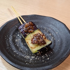 赤茄子くるみ味噌炭焼き