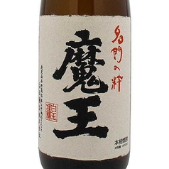 魔王（まおう）ー芋焼酎　鹿児島　80cc