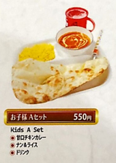 スパイスダイニング蒔田店のおすすめランチ2