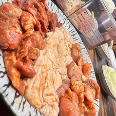 特製ホルモン