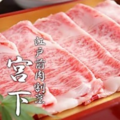厳選A5ランク黒毛和牛を堪能できる銀座の和食店
