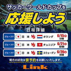 Link リンク 北朝霞店の写真