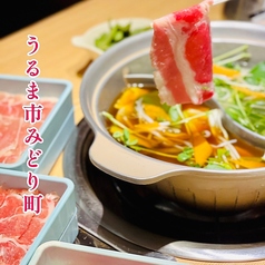 【豚鶏、野菜ライス】 食べ放題