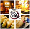 炭炭 那覇新都心店のURL1