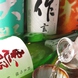 日本全国の日本酒は笑門でお楽しみ下さい！
