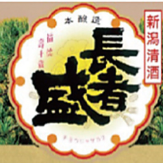 居酒屋 すきずき 平塚駅前店のおすすめドリンク3