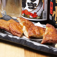 居酒屋 蔵家のコース写真