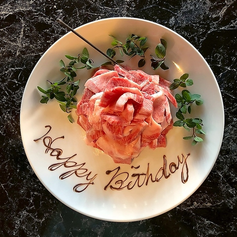 焼肉酒肴 牛阿呆