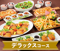 宴会＆パーティに☆自慢のコース料理も大充実！