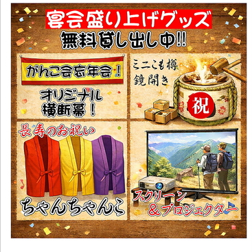 寿司 和食 がんこ 曽根崎本店の雰囲気1
