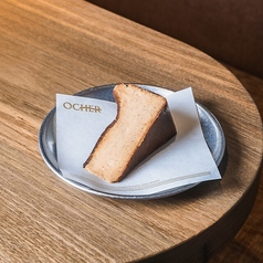 Chai Basque Cheesecake