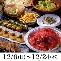 馬肉酒場 うま囲 水戸駅サウスタワー店のコース写真