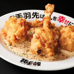 マキシマムマヨ
