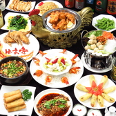 中華料理 はま亭 日比野店の詳細