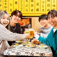 全席喫煙可能♪