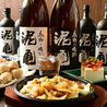 大衆酒場 泥亀 浅草橋店のおすすめポイント2
