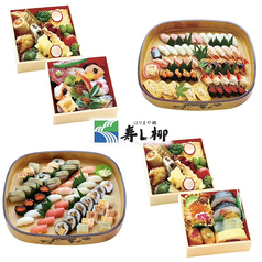 寿し柳はりまや橋店のコース写真