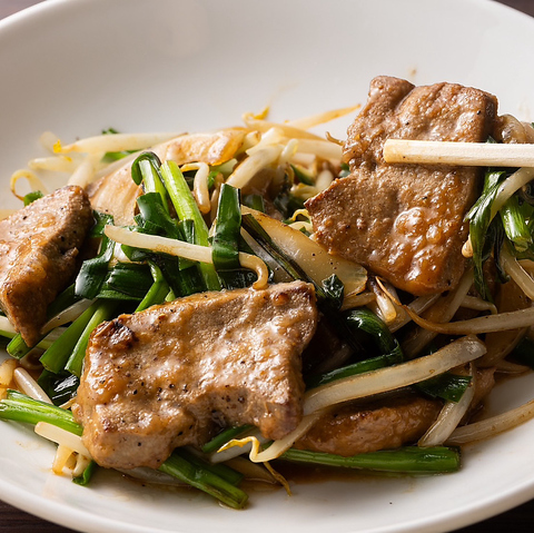 CHILL DINNING `_CjO {X