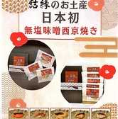 竹と和食 結縁の雰囲気3